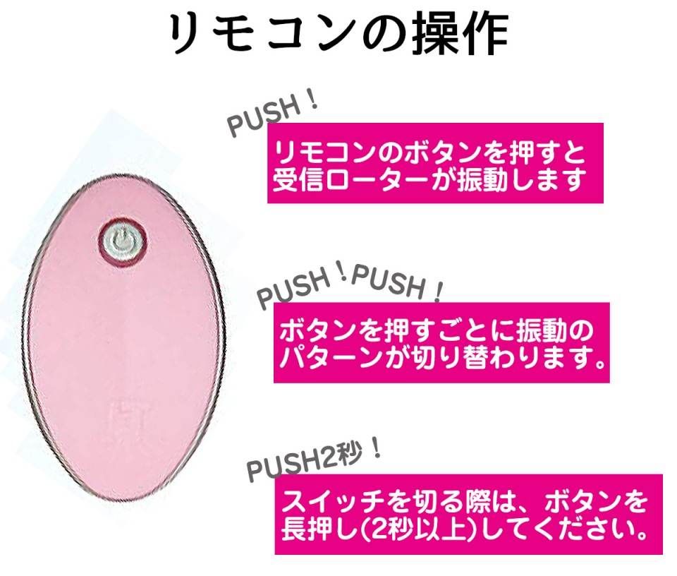 The remote control part has a novel shape inspired by a leaf... Japan Toyz - Nemo Rotor - Pink photo-5