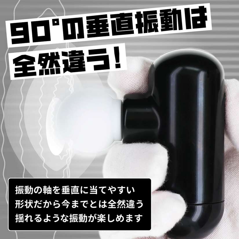 NPG - Orga Release Mini Vibrator - Black photo-2