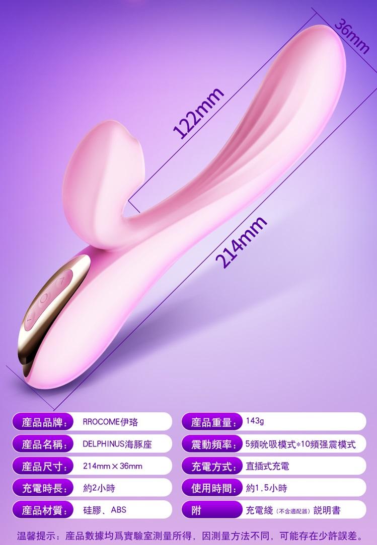 Body-safe silicone and ABS material
Vibrating motion with su... Erocome - Delphinus - Pink photo-14
