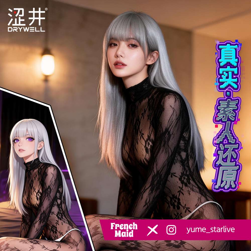 Drywell - C16 Anime Floral Bodystocking - Black photo-4