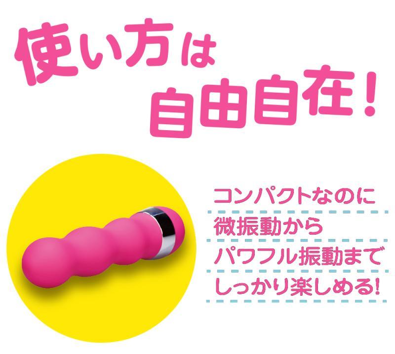 Introducing a stepless dual type G stick rotor that allows y... A-One - Baby Stick Puffer Rotor - Pink photo-5