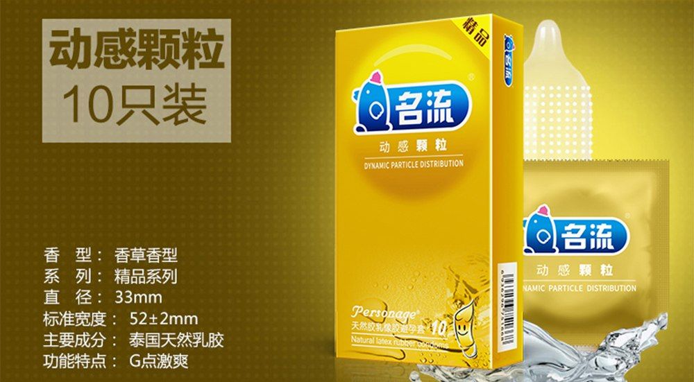 Personage - Dynamic Particle 10's photo-8