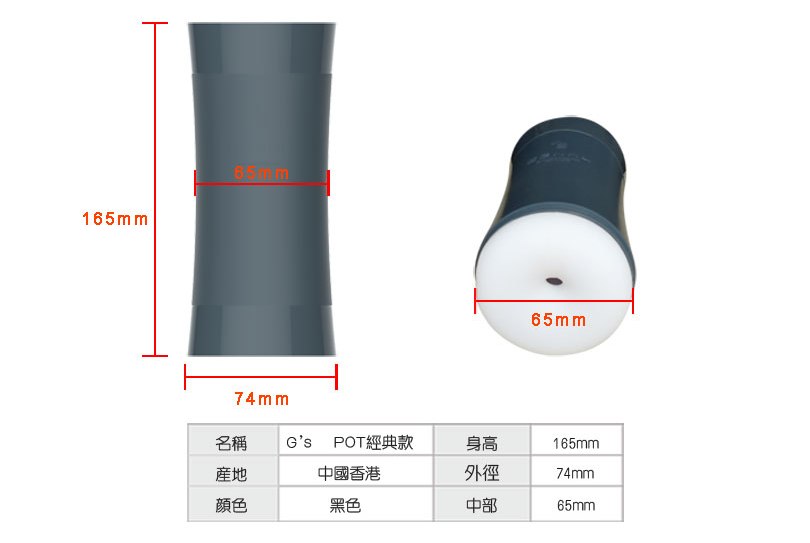 Genmu G's pot VR-I is made of the premium material and w... Genmu - G's Pot VR-I - Black photo-6