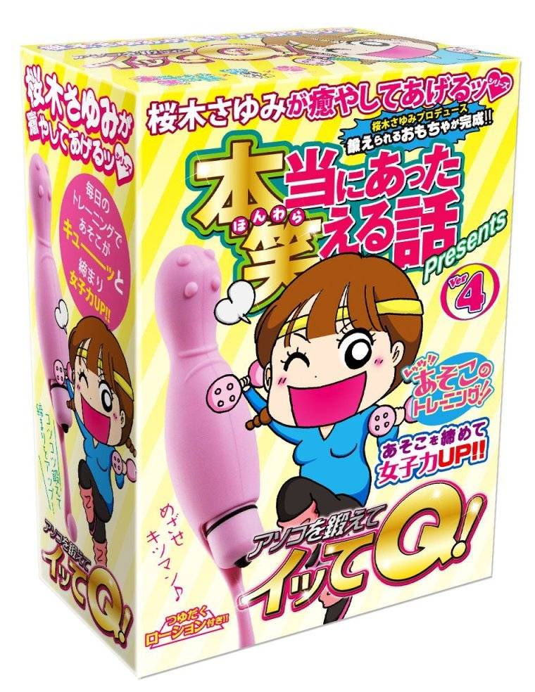 A queen of real manga produces adult goods produced! Sacred ... Love Cloud - Bagua Yoi No.4 Massager w Jacket - Purple photo-6