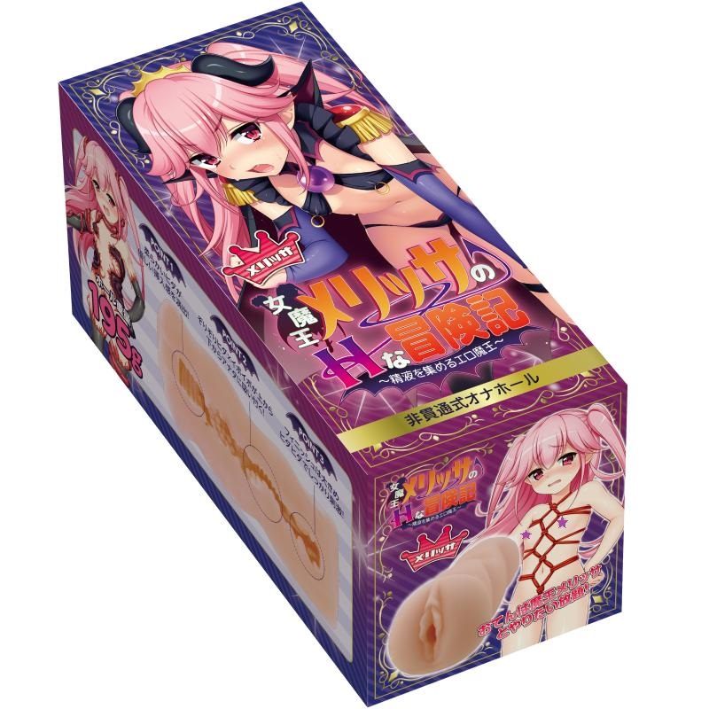 Onahoru who collaborated with popular doujin RPG game KMP - Demon King Collection Melissa photo-6