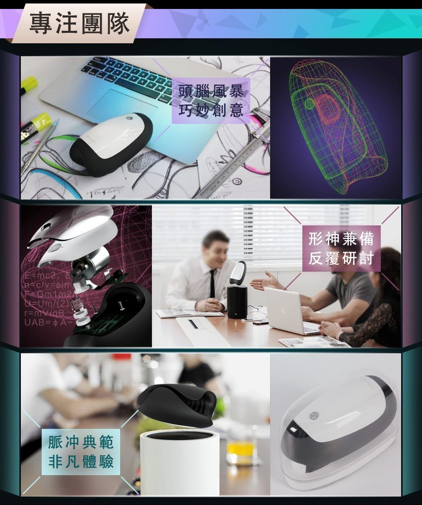 Rends Linga 灵感5段脉冲震动器-充电式
Rends 新研发的充电式脉冲男用震动器!!
脉冲震荡原... LK - 声音振动自慰器 - 红色 照片-30