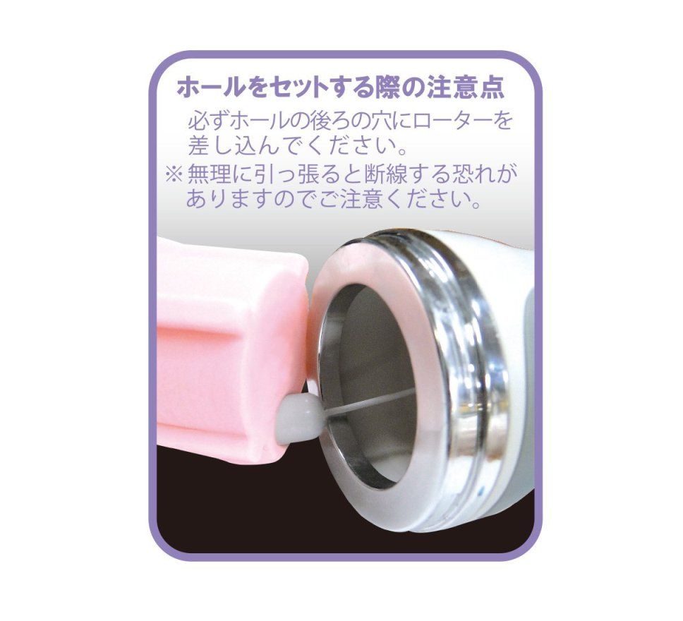 與流行性感偶像“Aiki Yoshikawa”
錄製了Ai Mi Yoshikawa的聲音,虛擬體驗型Onahoru
... Mode Design - i:Me 吉川愛美語音播放電子飛機杯 400g - 粉紅色 照片-5