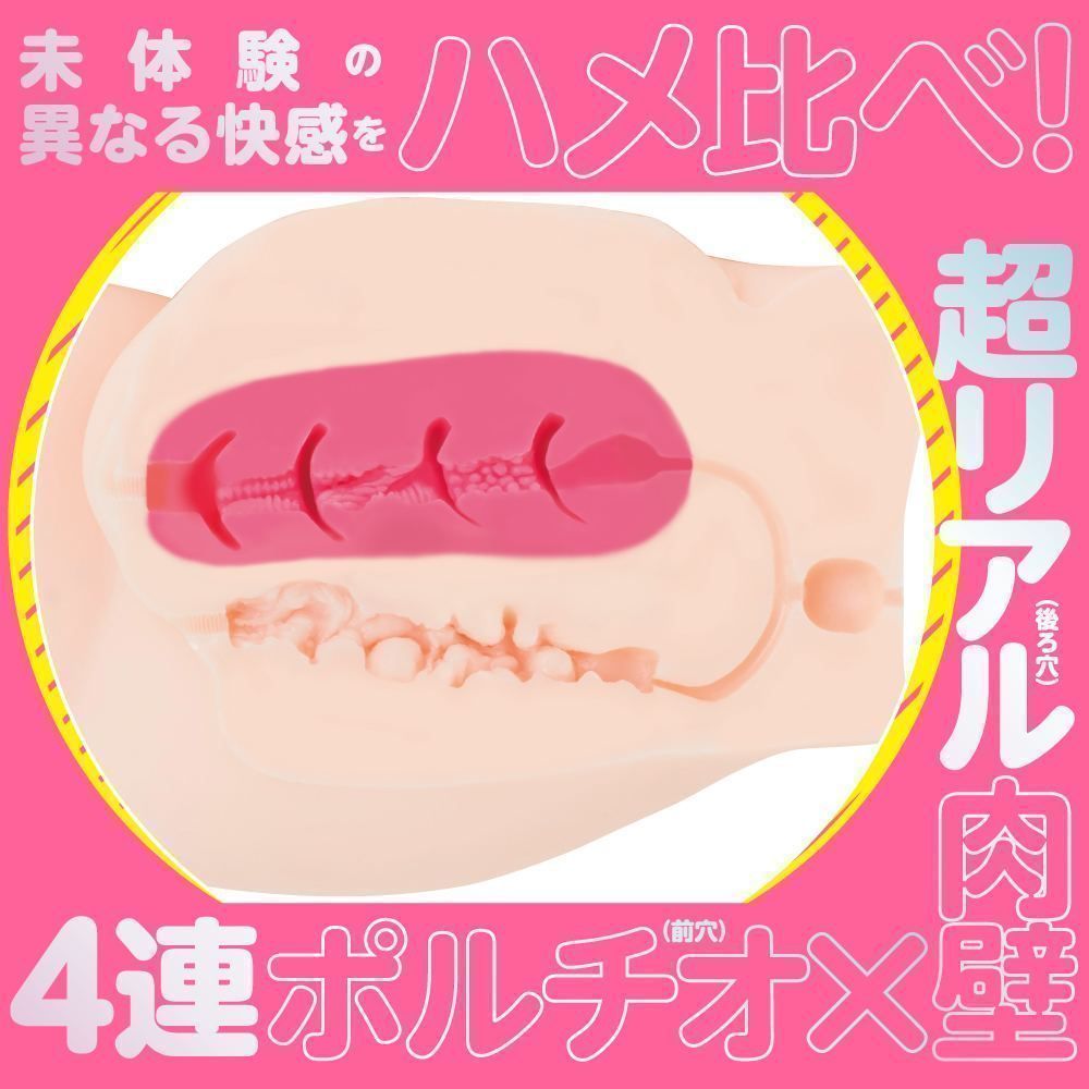 EXE - Puni Ana Kahanshin DX Lower Body Masturbator photo-2