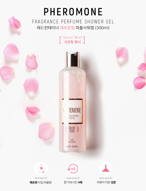 Red Container pheromone fragrance ladies perfume shower gel ... Red Container - Pheromone Perfume Shower Gel Secret Wish - 300ml photo-2