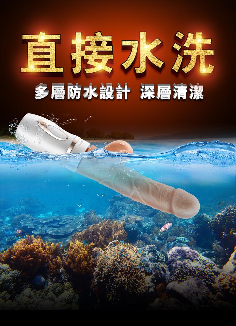 Sucking, auto-thrusting and heating vibrator
Unique thrusti... Erocome - Cepheus - White photo-8