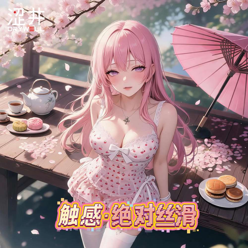 Drywell - C17 Anime Cherry Dress Set - Pink photo-5