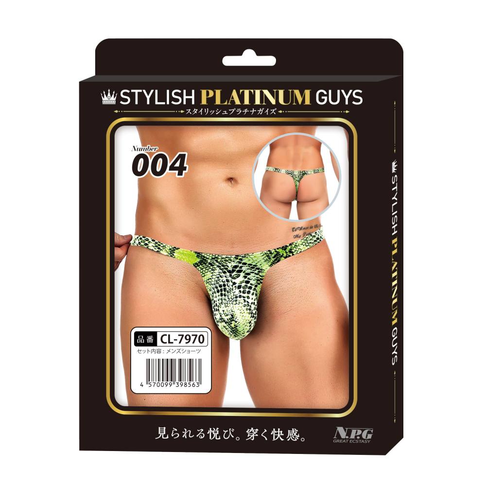 NPG - SPG 004 男仕护档 - 绿色 照片-2