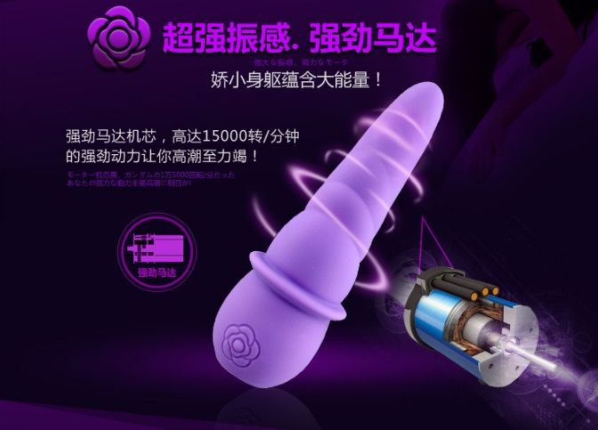 The Maro Kawaii 8 is a feisty bed friend. This stimulator is... Tokyo Design - Maro Kawaii 8 - Purple photo-6