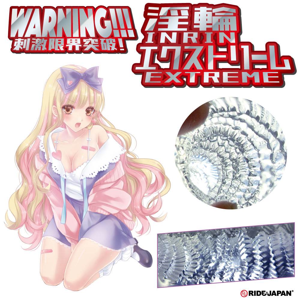 WARNING! Break through the stimulation limit!
Hard-boiled... Ride Japan - Dirty Wheel Extreme Masturbator photo-8