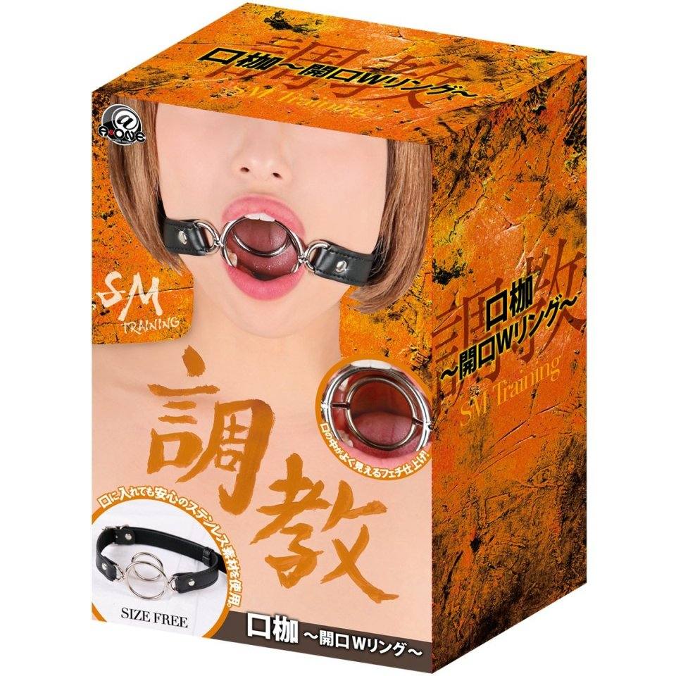 Oral mucosa with embarrassment that seems to be able to see ... A-One - Training Outskirt Opening Ring - Black photo-14