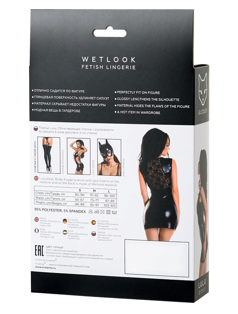 A shiny black Wetlook dress with lace inlays. The silhouette... Glossy - Lulu Wetlook Dress - Black - L photo-6