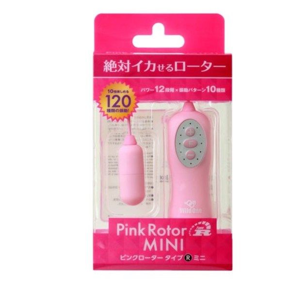 Wildone 2014 another new job !!
For the girls offer the mo... SSI - Pink Rotor Mini - Pink photo-11