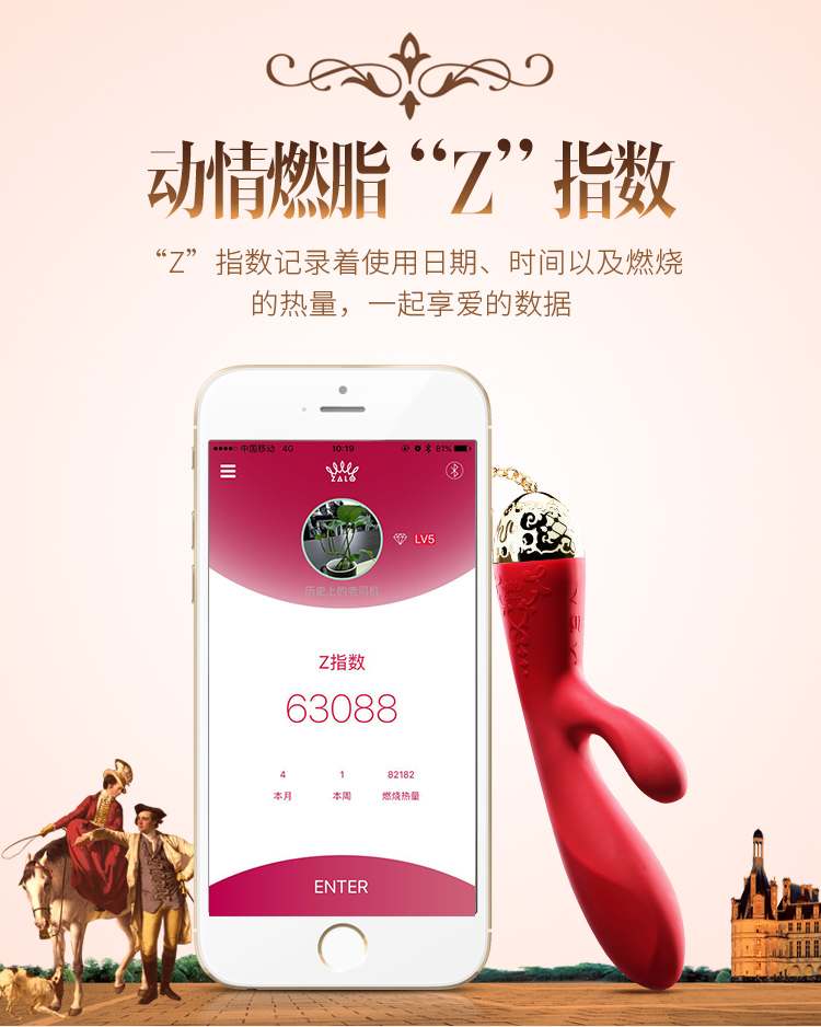 Named after noble lady, Rosalie presents the leisure and lux... Zalo - Rosalie APP Rabbit Vibrator - Rouge Pink photo-9