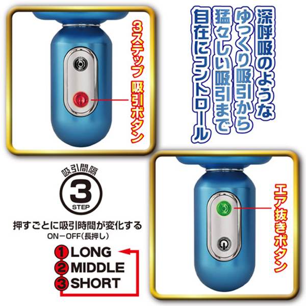 A One - Wild Catch 电动自慰器 A One - Wild Catch 电动自慰器 照片-4