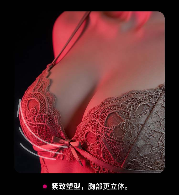 Drywell - Z11 Lace Babydoll - Beige 照片