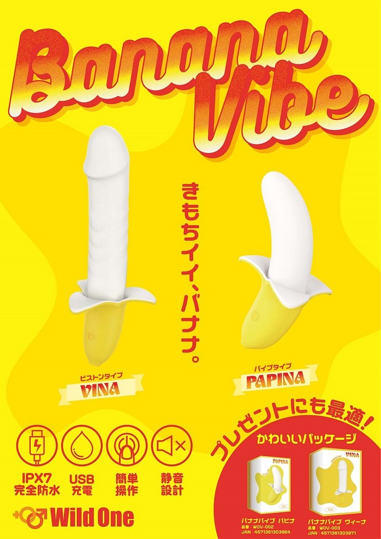 SSI - Papina Banana Vibrator photo-7