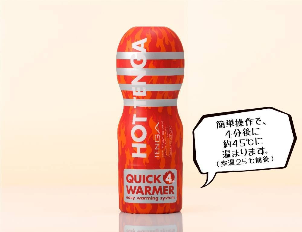 冬日限定,HOT TENGA 登場!
冬日限定特別版,今年繼續為人民服務!
Tenga - 快速熱感飛機杯 照片-5