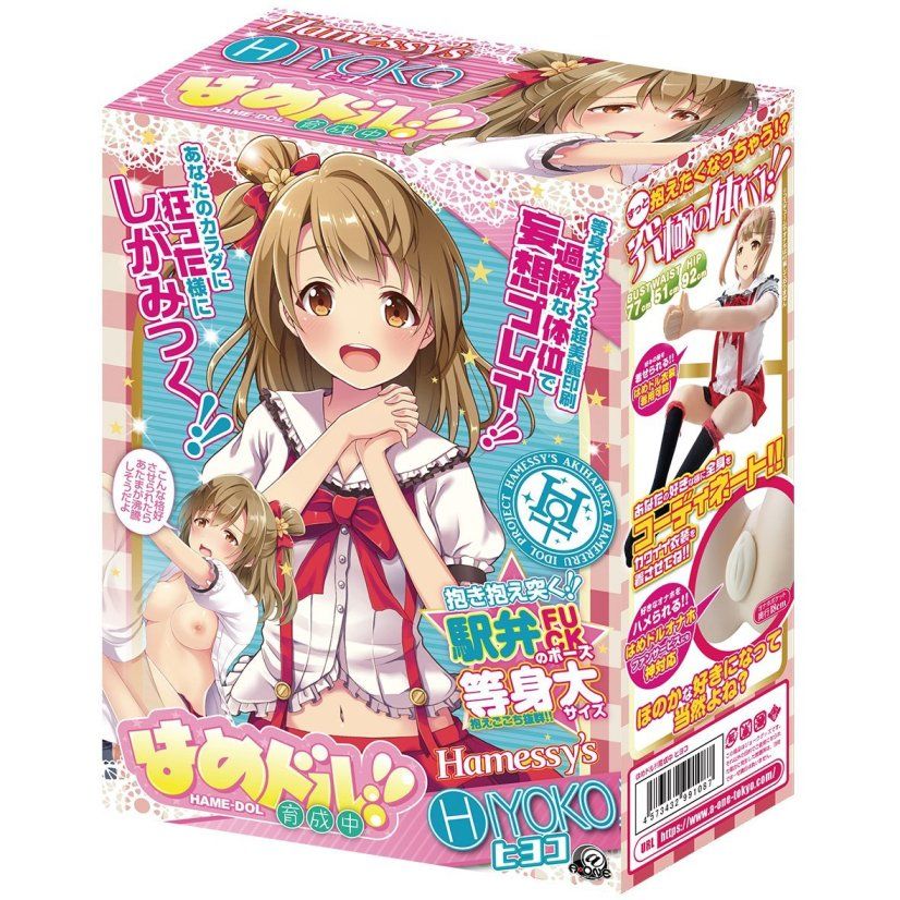 A-One - Chikaku Hiyoko 充氣娃娃 照片-10