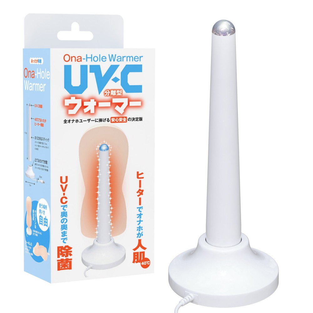 1st - Hygiene!
It's okay to warm the inner part, which i... SSI - UV-C Hole Warmer photo-9