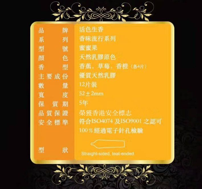 Wonder Life - Fruit Flavor 12's Pack photo-5