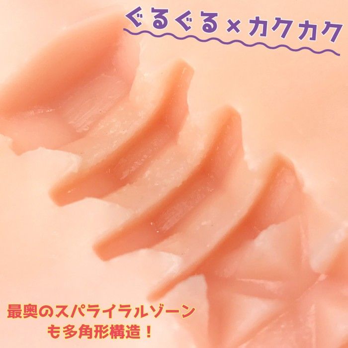 SSI - Mega Stroke4代 - 惡魔少女多角形構造自慰器 照片-5