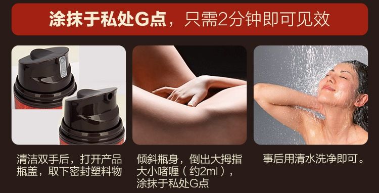 Intimate Earth - Discover G-Spot Stimulating Serum - 30ml photo-9