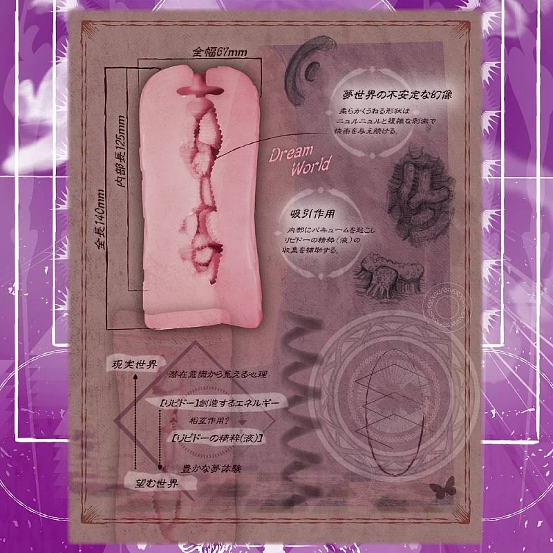 The sixth in the bestselling Atelier Onahole series transpor... Toysheart - Atelier Onahole 6 Masturbator photo-2