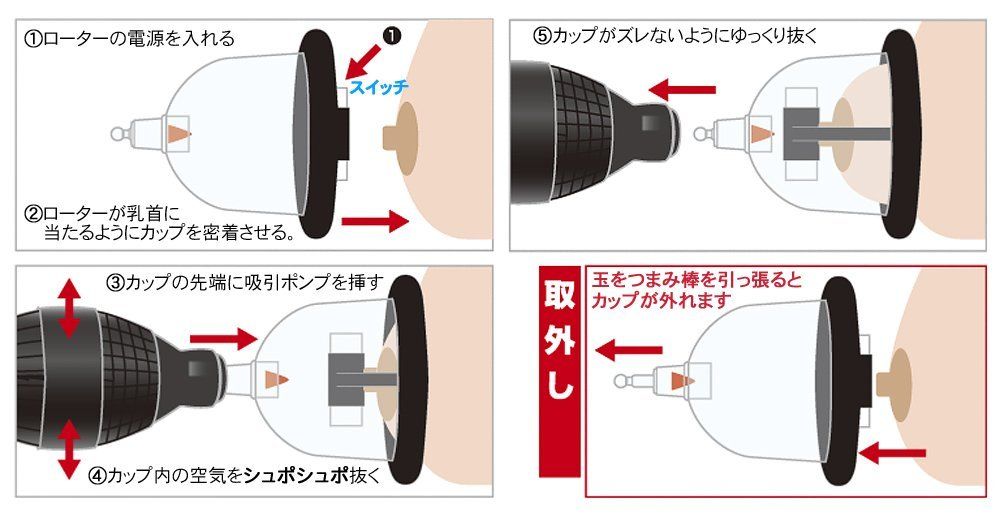 A-One - Excite Electric Nipple Cup DX Vibrator w/Pump - Black photo-10