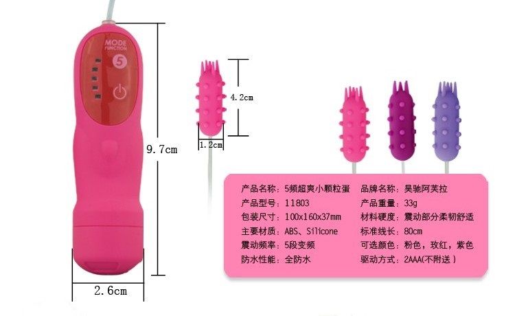 Achieve physiotherapy and masturbating, increase interest pu... Aphrodisia - 5 Function Mini Nubby Bullet - Pink photo-6