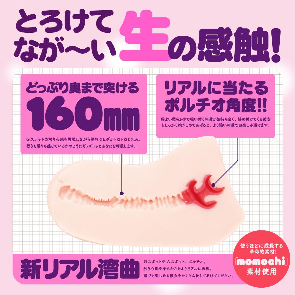 Just when you thought G Project's Hon-Mono pocket pussy seri... G Project - Non-Momo MK II Masturbator photo-4