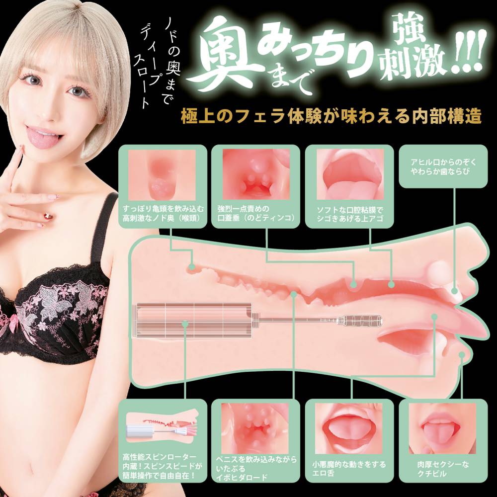 SSI - Sarina Momonaga Vibro Blowjob Masturbator 照片-6