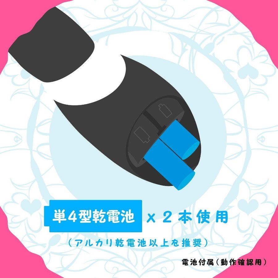 “Cute Sticky ”系列中新产品!
Ibo brush带有类似拖把的功能!
... A-One - Cute Sticky Moppy 震动器 - 黑色 照片-7