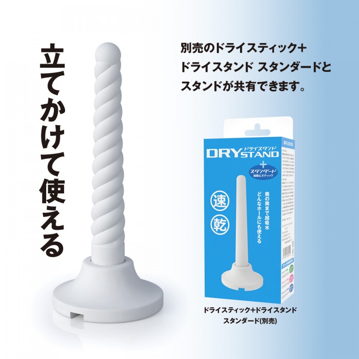 The epoch-making form that can be rotated smoothly allows yo... SSI - Dry Stick Spiral photo-5