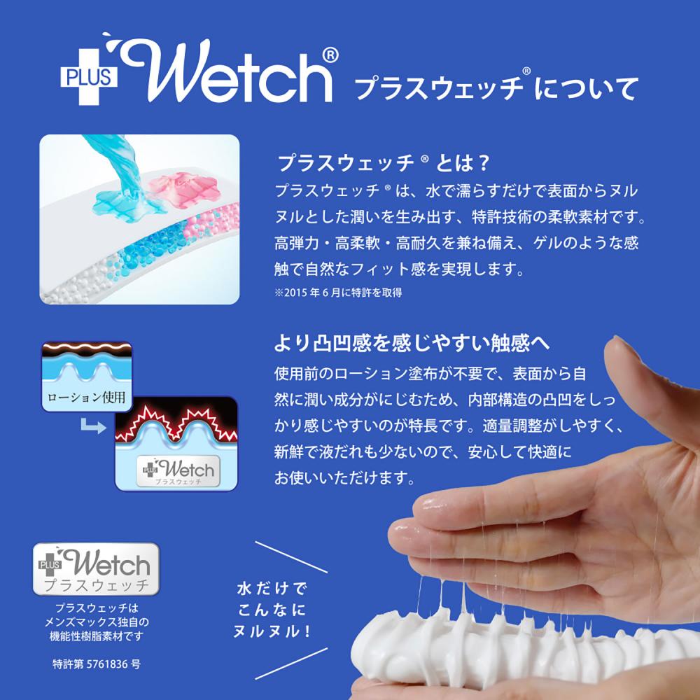 Men's Max - Shippou 密封底座飞机杯 - 白色 照片-6