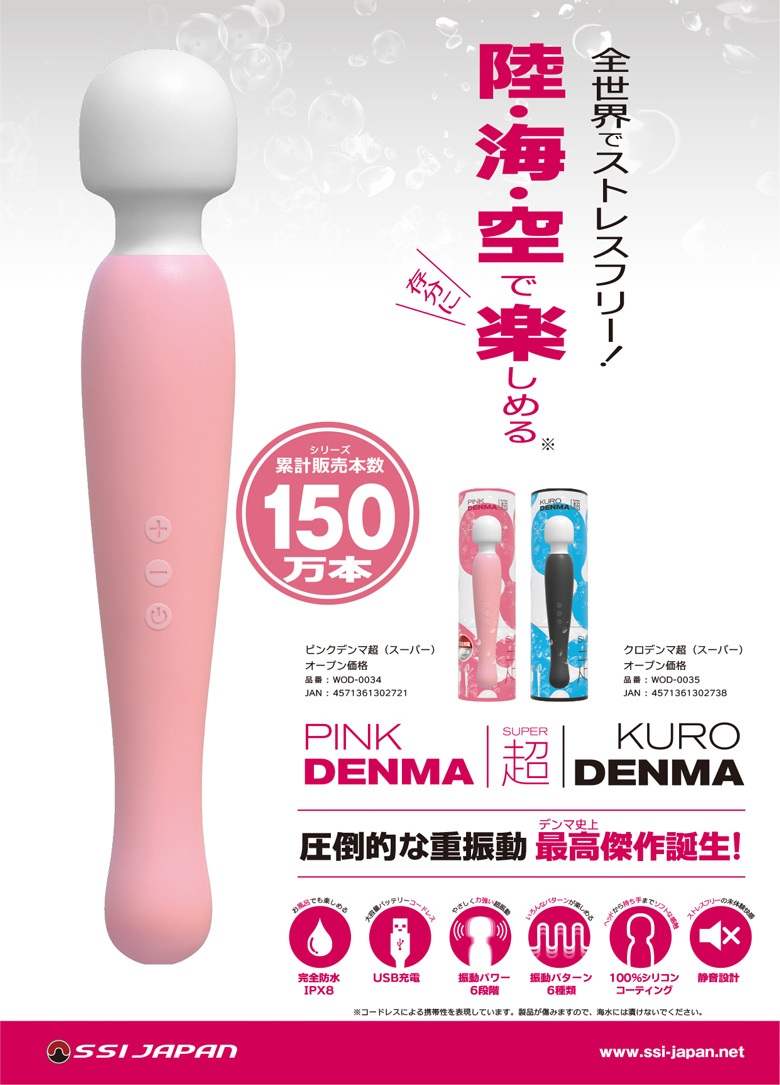 More than was called the best in the "absolute squid to... SSI - Denma Super - Black photo-7