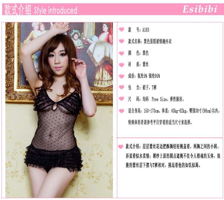 SB - Babydoll A163 - Black SB - Babydoll A163 - Black photo-5