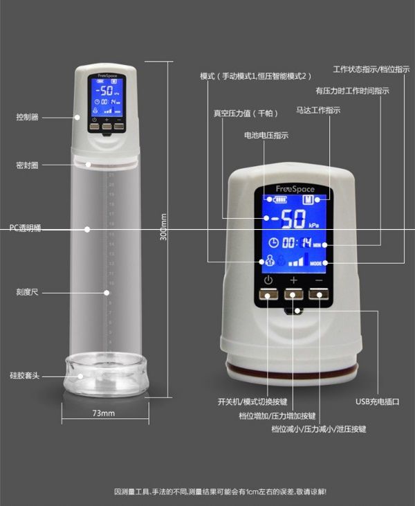 Magic Love - Free Space - Penis Pump 2 - Black photo-7