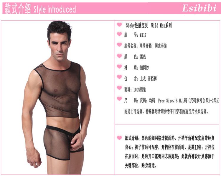 SB - Men Set M117 - Black photo-5