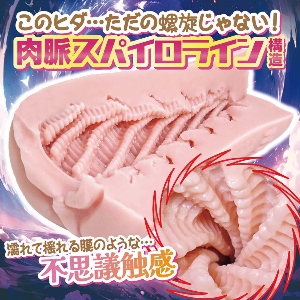 Ride - Baby Touch Spiral Masturbator 照片-2