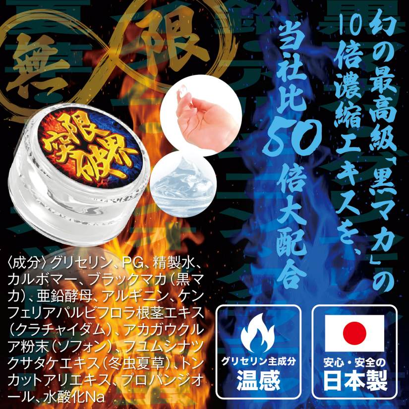 SSI - 超强活力突破乳霜 - 12克 照片-2