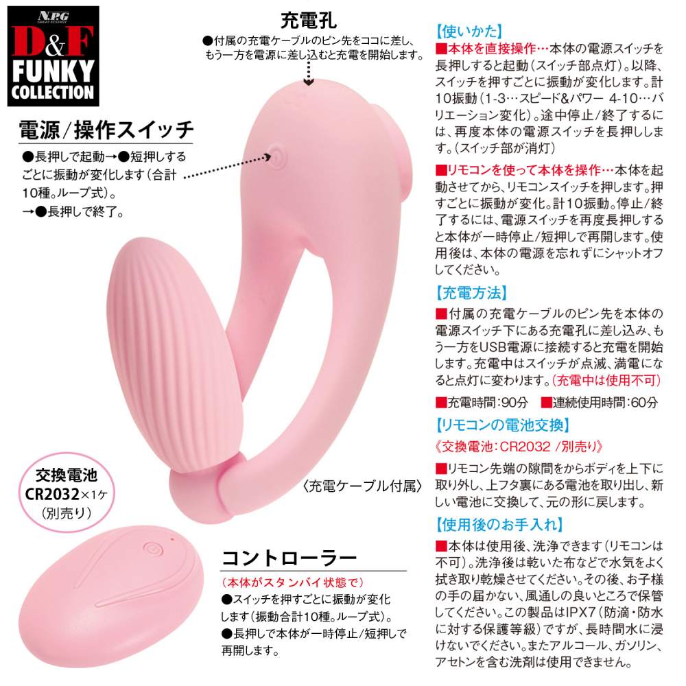 A wireless vibrator with a handle and a flexible head!
The v... NPG - Funky Wireless Vibrator - Pink photo-2