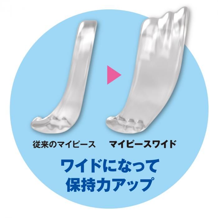 SSI - My Peace Wide Soft Ring S-size photo-4