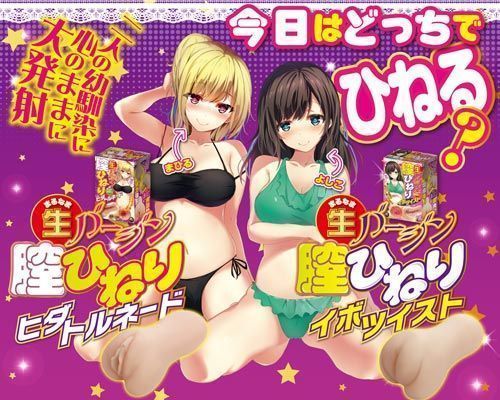 A-One - 螺旋龙卷绞纹肉壶飞机杯 照片