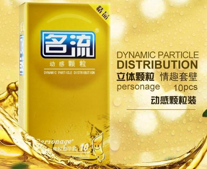 Personage - Dynamic Particle 10's photo-10