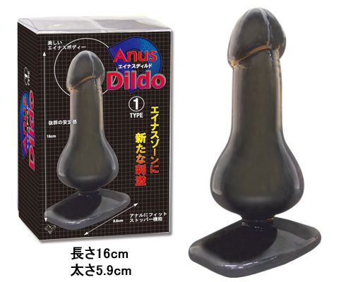 Tokyo Wins - Anus Dildo 1 photo